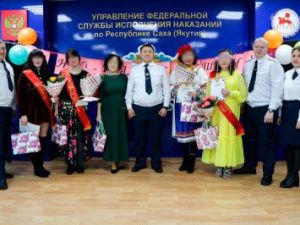 В УФСИН проведен конкурс «А ну-ка, девушки!» среди осужденных женщин