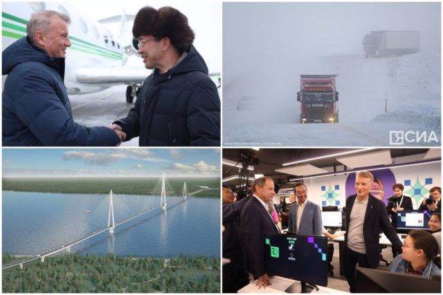 Что произошло в Якутии 9 ноября: обзор событий за день