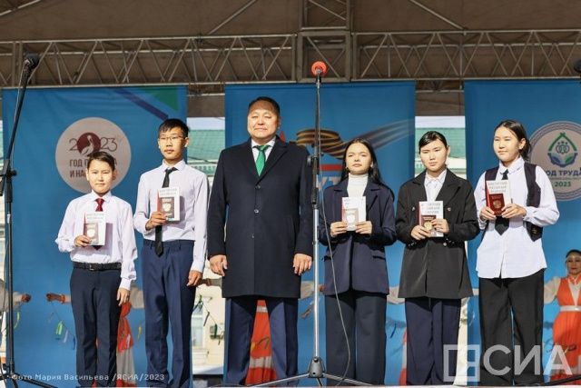 В Якутске лучшим школьникам и активистам торжественно вручили паспорта