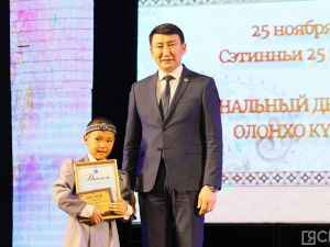 В Якутии началась декада Олонхо