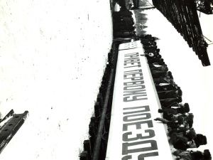 "Железные дороги Якутии" поздравляют с юбилеем Комсомола!