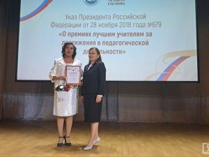 В Якутске определили победителя республиканского этапа конкурса «Учитель года»