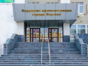 В кандидаты от Партии “Единая Россия” на выборах депутата Якутской городской Думы по Центральному одномандатному избирательному округу претендуют три участника