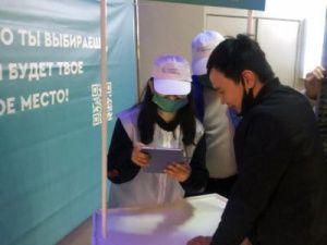 Волонтеры помогут проголосовать за общественные пространства Якутска