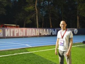 Василий Николаев: Не останавливайтесь на достигнутом, только вперед!