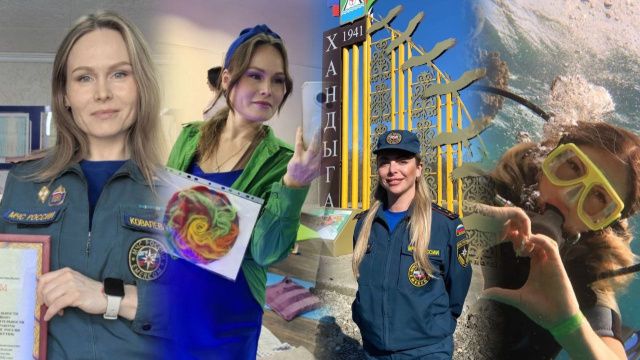 Красота, которая спасает: женщины МЧС Якутии о службе и вдохновении