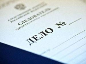 В Якутске прекращено уголовное дело в отношении сотрудницы агентства земельных отношений