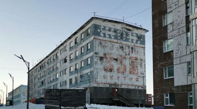 Тикси первым среди арктических поселений внедряет дизайн-код