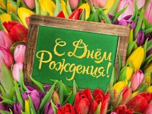 Сегодня день рождения депутата, хомусиста и чемпиона