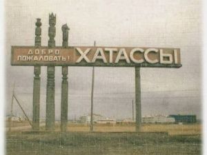 В селе под Якутском произошло массовое заражение коронавирусом