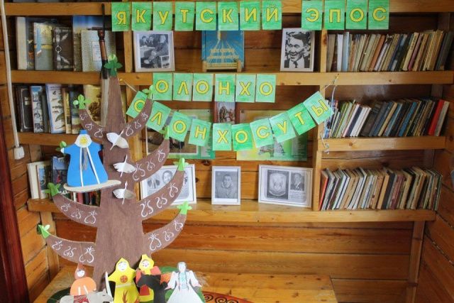 В исправительных колониях Якутии провели День олонхо