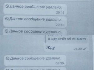 Пожарный из Якутска лишился крупной суммы, пытаясь купить красную икру на сайте бесплатных объявлений