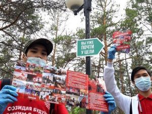 Якутия. Акция «Красные — в городе»