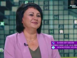 Жительница Якутска ищет родственников в «Жди меня»