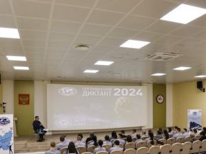 Сотрудники УФСИН проверили свои знания в области географии