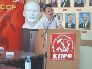 Информационное сообщение о V (июльском) пленуме Якутского рескома КПРФ