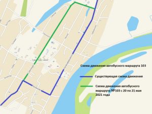 О временном изменении схемы движения автобусного маршрута №103