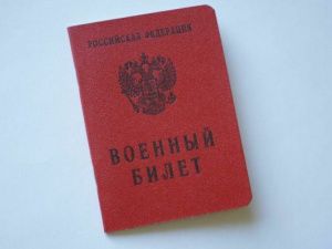 Какая ответственность грозит за уклонение от призыва на военную службу?