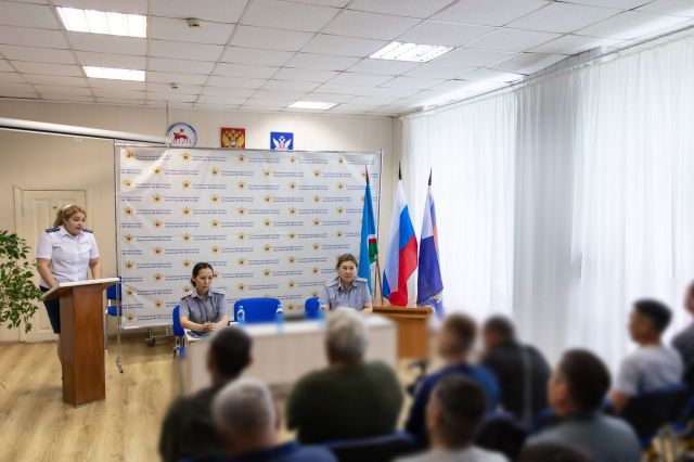 В уголовно-исполнительной инспекции состоялось мероприятие по правовому просвещению осужденных 