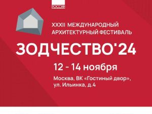 Якутия представит особенную экспозицию на Международном архитектурном фестивале «Зодчество»