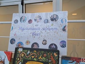 В Якутии определили победителей X фестиваля детской мультипликации «Чудеса Кино»