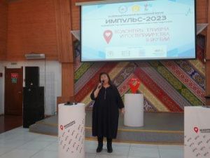 28 февраля в Якутске стартовал VII Межнациональный молодежный форум «Импульс-2023»