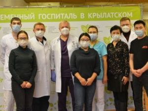 Якутские врачи проходят стажировку в московских клиниках