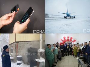 Что произошло в Якутии 6 декабря: обзор событий за день
