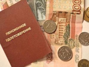В Пенсионном фонде рассказали, когда будут выплачены пенсии за январь