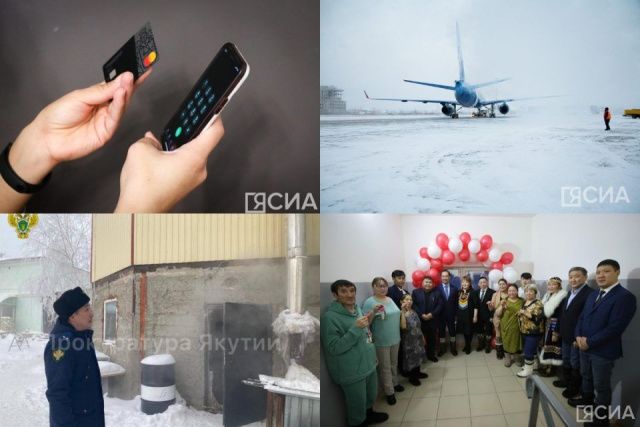 Что произошло в Якутии 6 декабря: обзор событий за день
