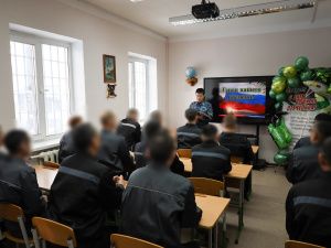 В исправительных учреждениях проведены мероприятия, приуроченные к празднованию Дня защитника Отечества