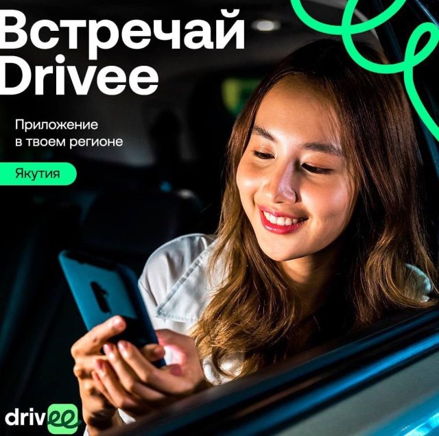 Drivee и inDrive: заказ на доставку водки принимаем, комиссию получаем, а ответственность — водителю?