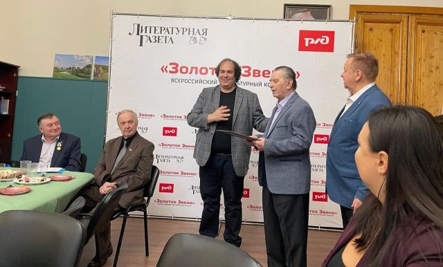 Повесть о строителях железной дорогия в Якутии признана лучшей на конкурсе «Золотое звено»