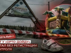Батут у зоопарка «Орто-Дойду» нелегально работал без регистрации и контроля, пока ребенка не выбросило на асфальт