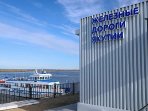 Пункт ожидания «Намыв» в Якутске перешёл на круглогодичный режим