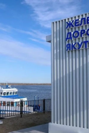 Пункт ожидания «Намыв» в Якутске перешёл на круглогодичный режим