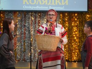 В Доме дружбы народов проводили Зимние Святки с песнями, играми и колядками