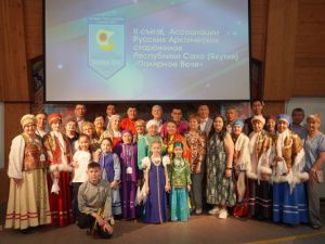 В Якутске открылся II съезд русских арктических старожилов