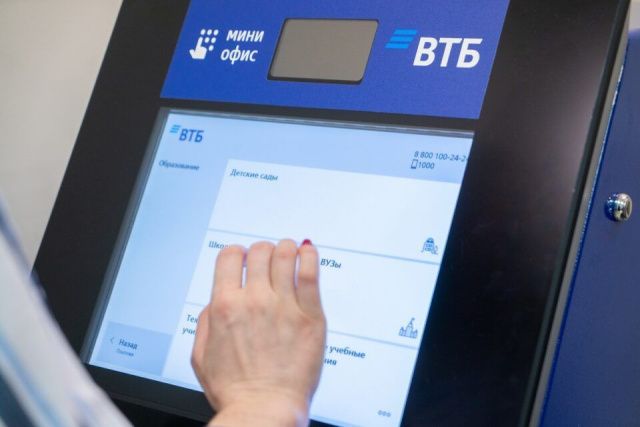 На Дальнем Востоке растет число технологичных банковских офисов