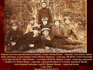 Со 108-й годовщиной Ленинского комсомола!
