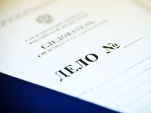 На жителей Южной Якутии завели уголовные дела