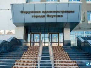 В Якутске временно от работы отстранили руководителя СЭГХ и главу Автодорожного округа