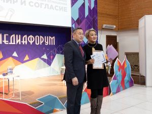 В Якутске в третий раз провели республиканский «ЭтноМедиаФорум»