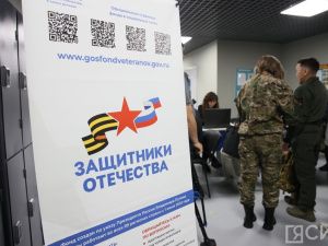 В Якутске стартовали республиканские соревнования среди ветеранов СВО