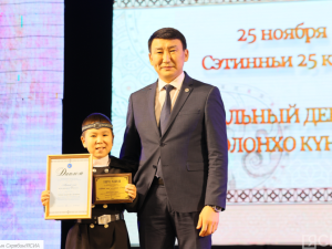 Более 80 мероприятий пройдет в рамках декады Олонхо в Якутии