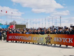 В акции «Бессмертный полк» в Якутске приняли участие 40 тысяч человек