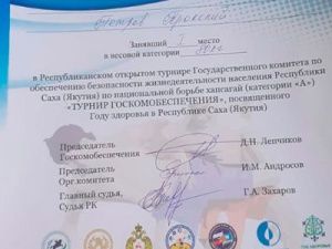 Сотрудники отдела специального назначения УФСИН «Белый медведь» стали победителями состязаний в различных видах борьбы