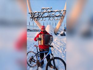 Путешественник-экстремал достиг Полюса холода на велосипеде с аккордеоном