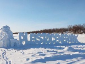 Вдохновлённый северной природой