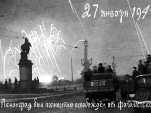 81 год со Дня полного снятия блокады Ленинграда: о «Дороге Жизни» якутских милиционеров